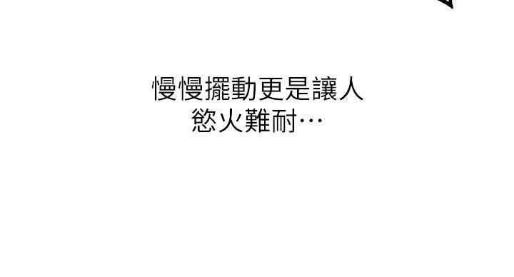 第170话20