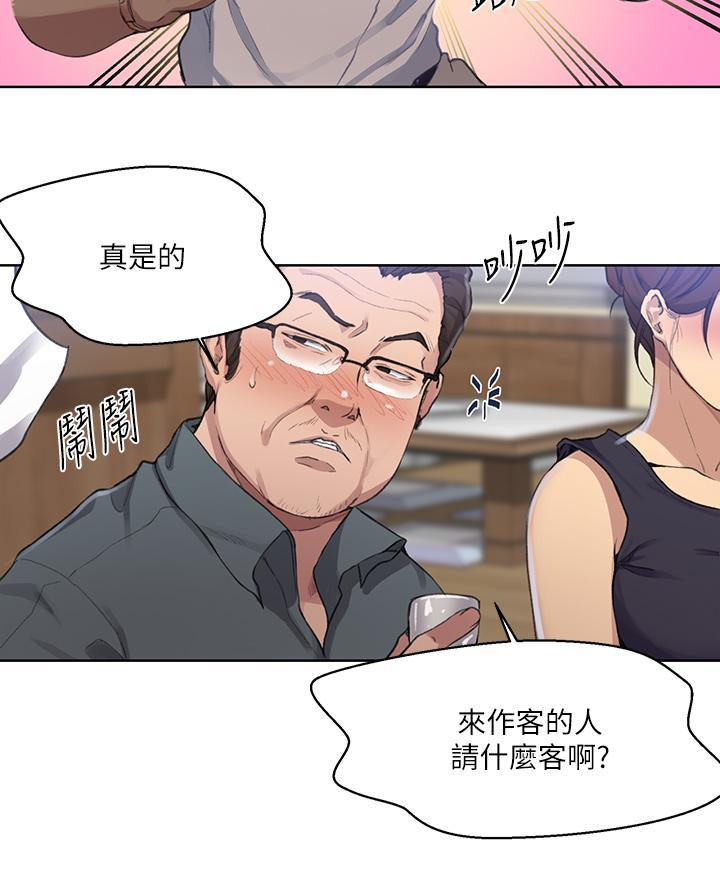 第178话18