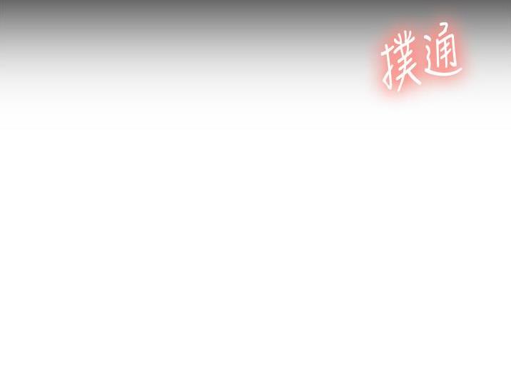 第184话53