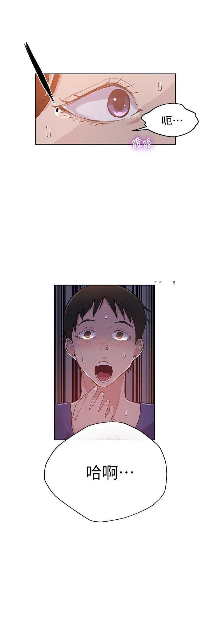 第2话23