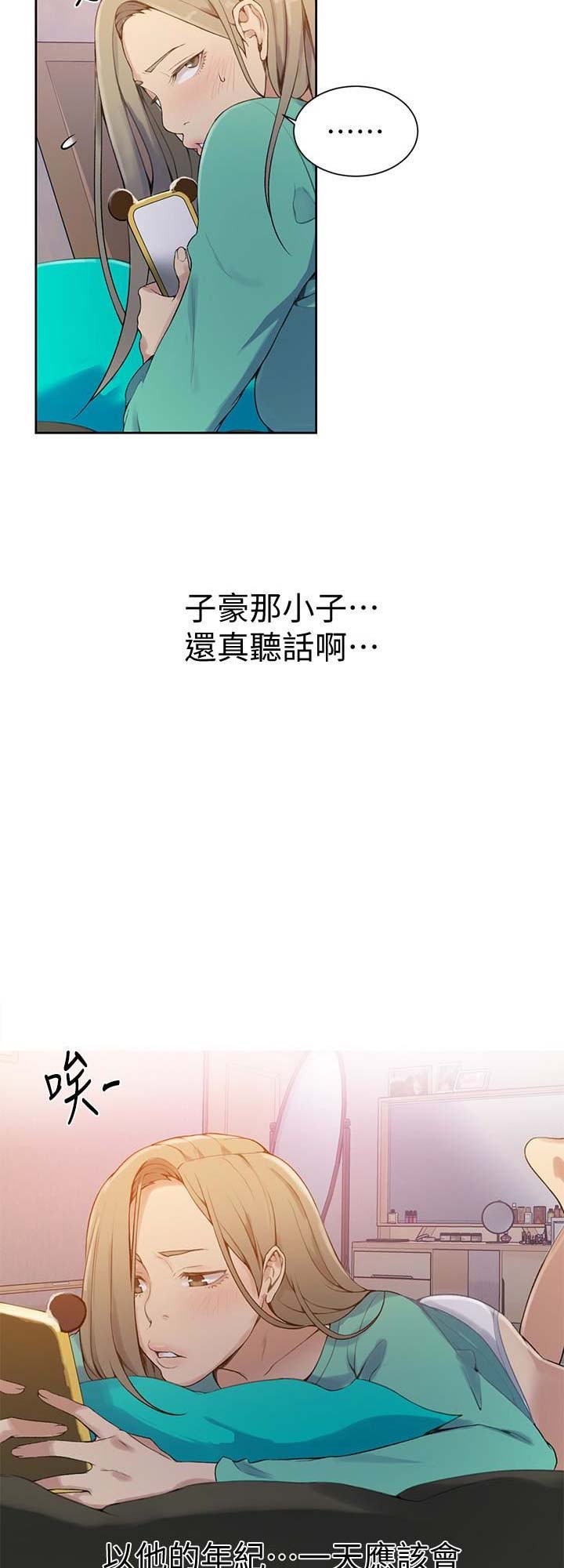第35话1