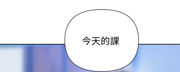 第106话196