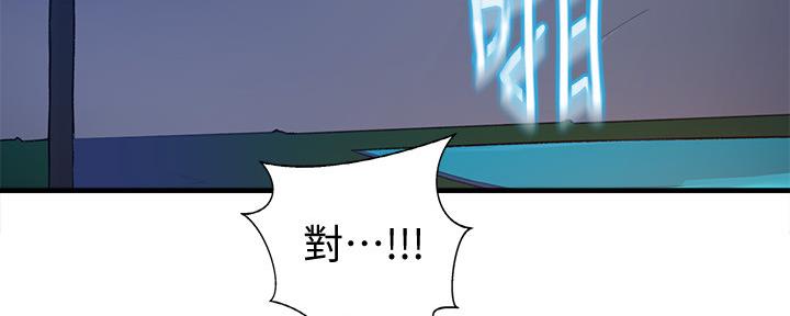 第114话108