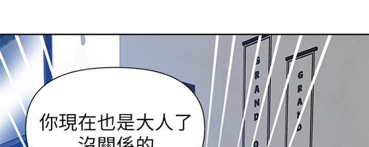 第108话14