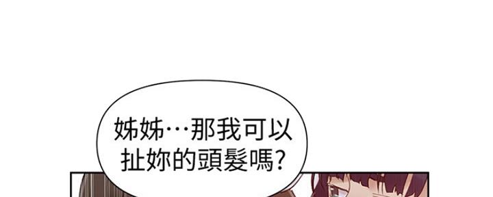 第109话56