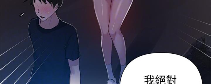 第117话94