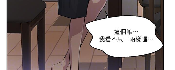 第129话43