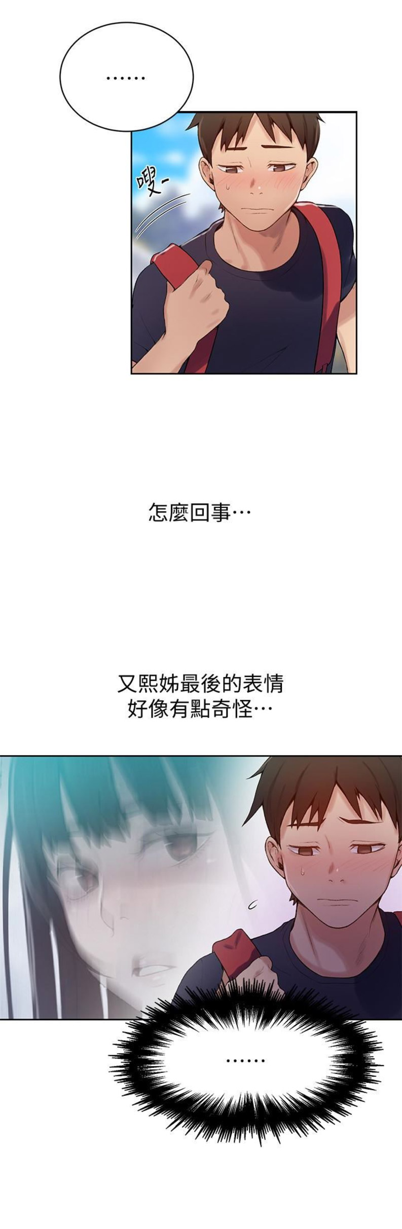 第28话10