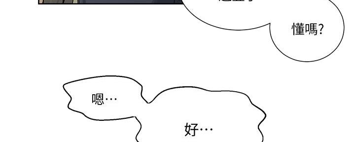 第149话25