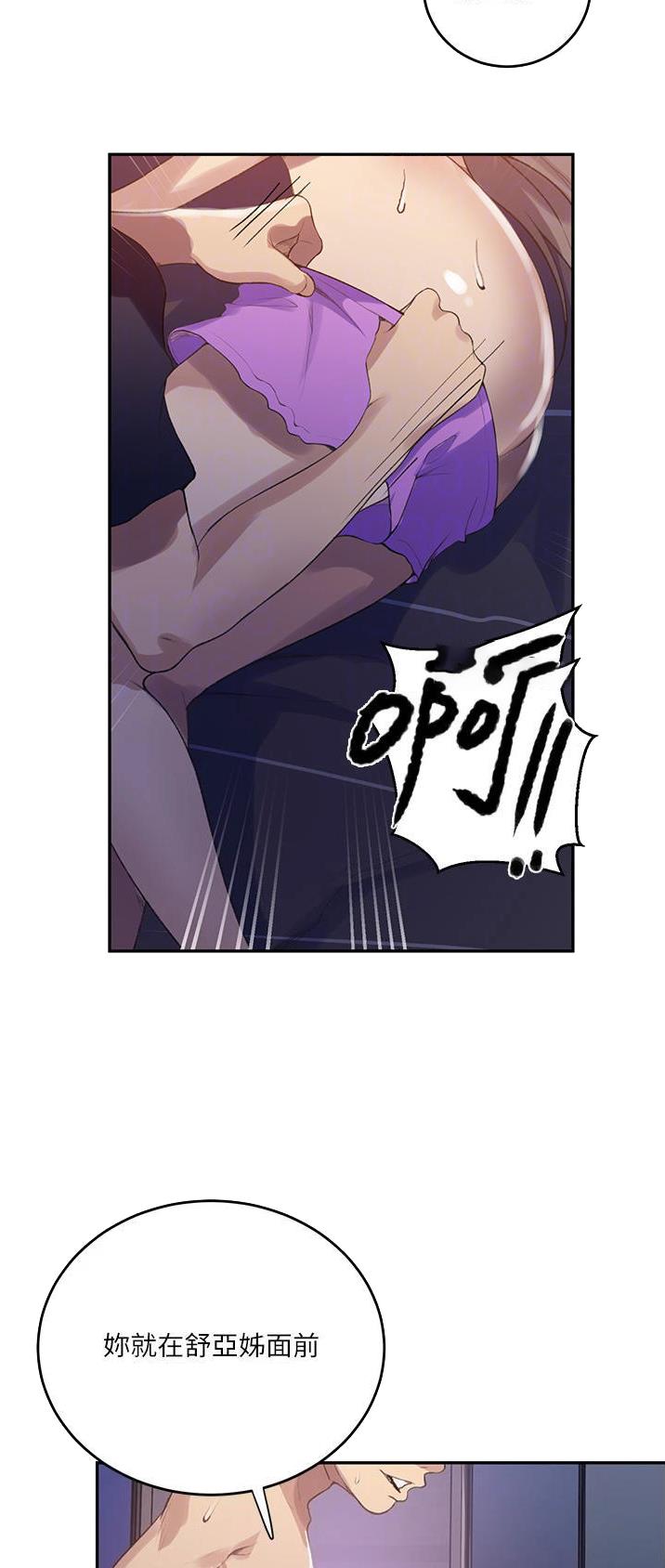 第227话13