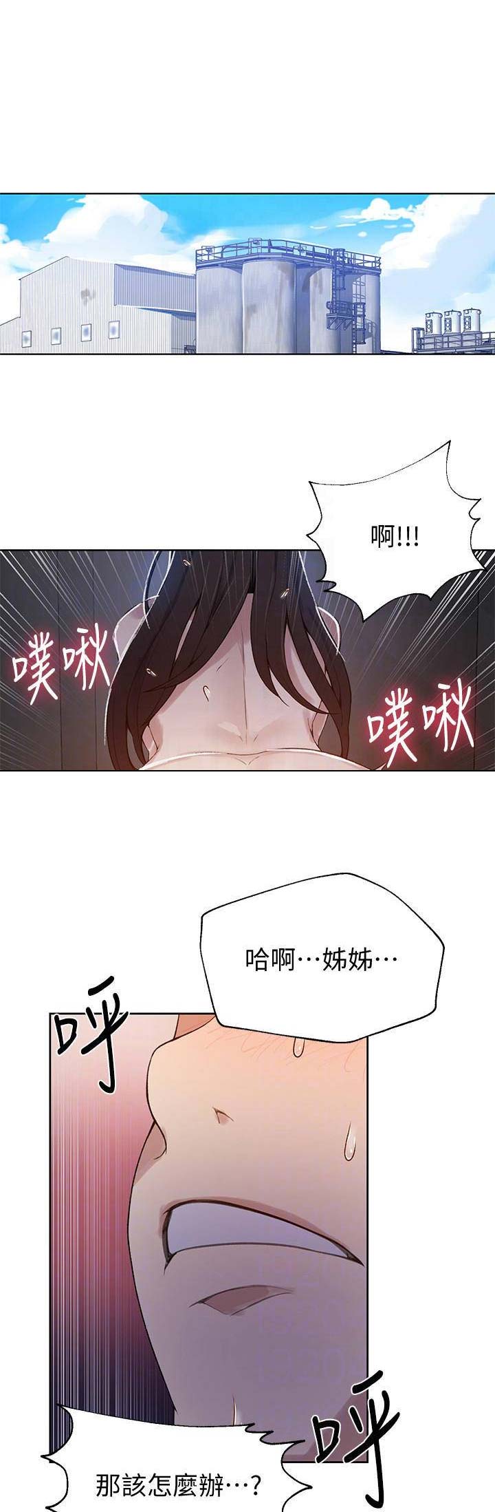 第49话0