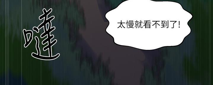第123话142