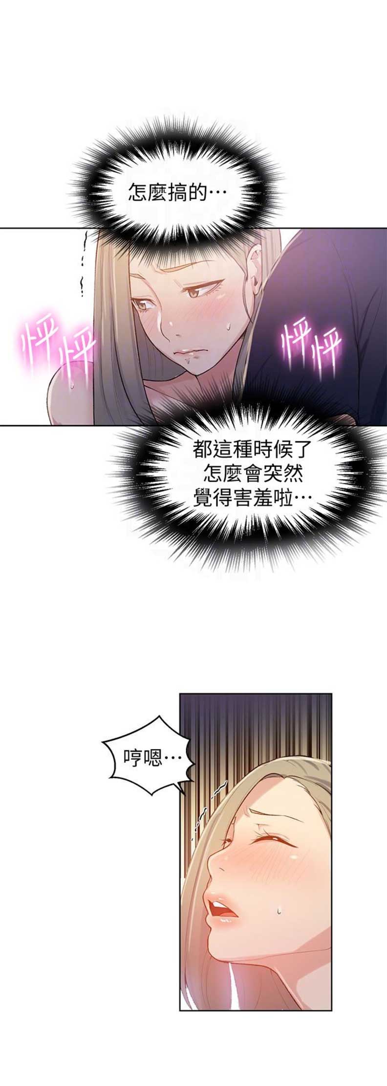 第24话5