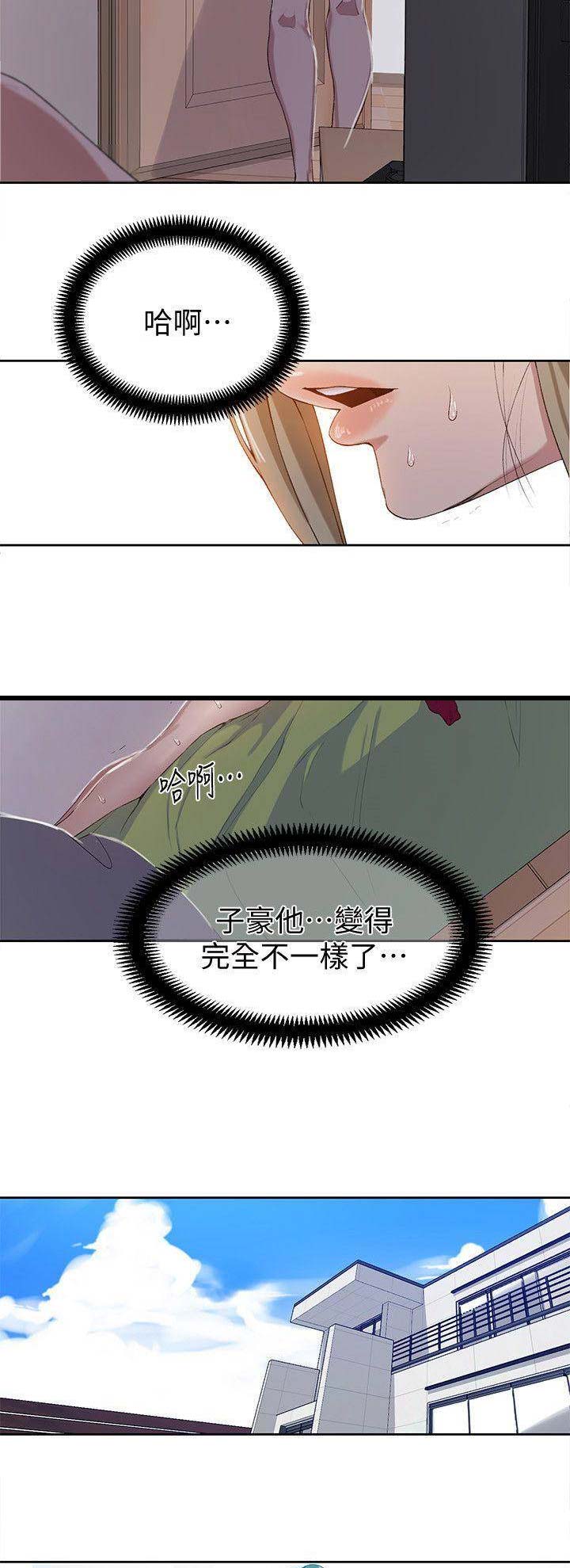 第61话5