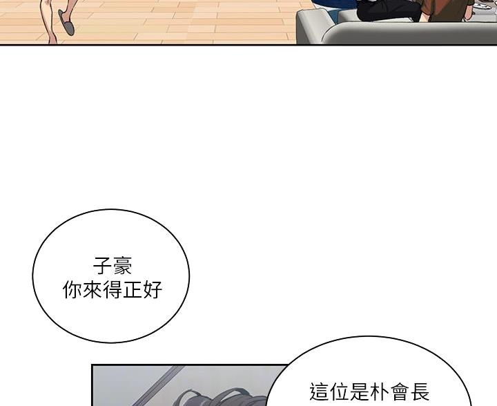 第171话28