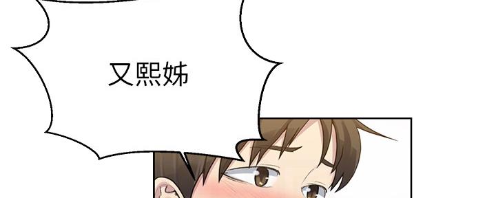 第128话58