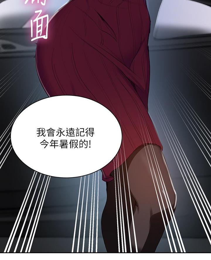 第183话32
