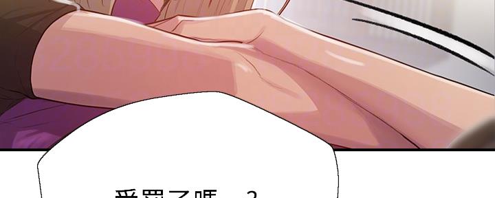 第130话43