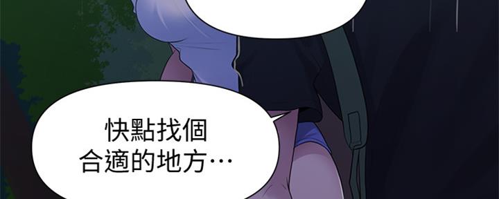 第117话38