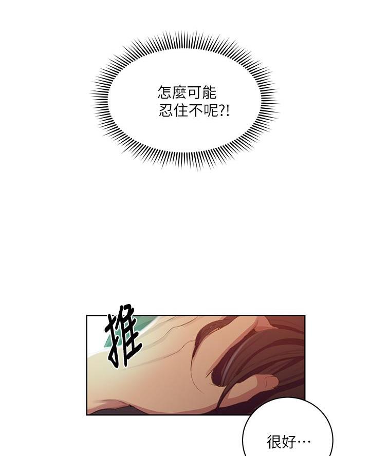 第175话37