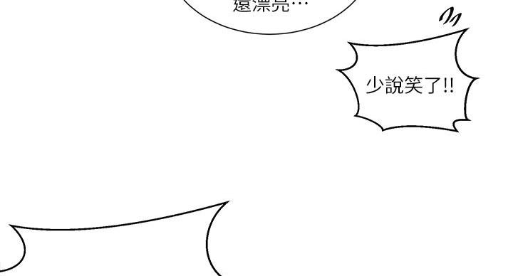 第166话78
