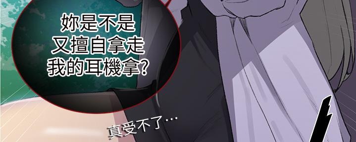 第126话86