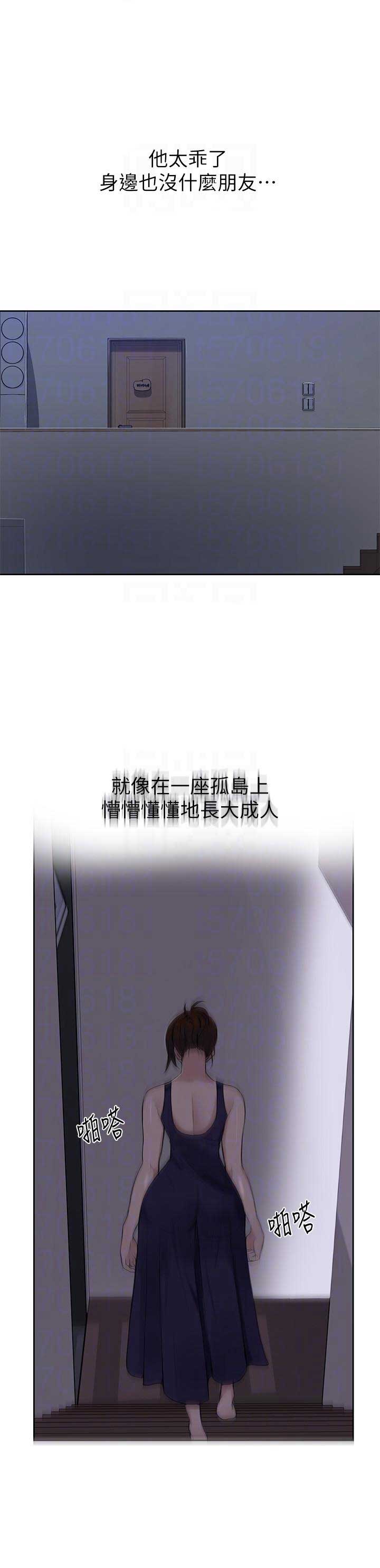 第7话12