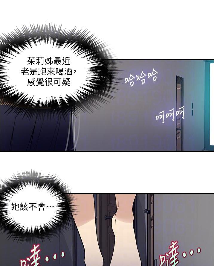 第189话35