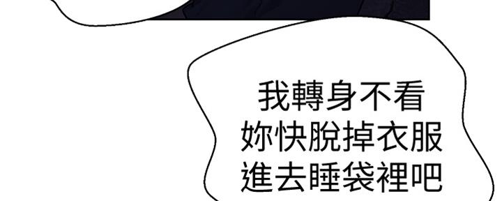 第117话83