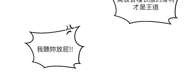 第129话54