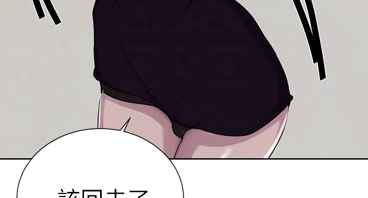 第160话45