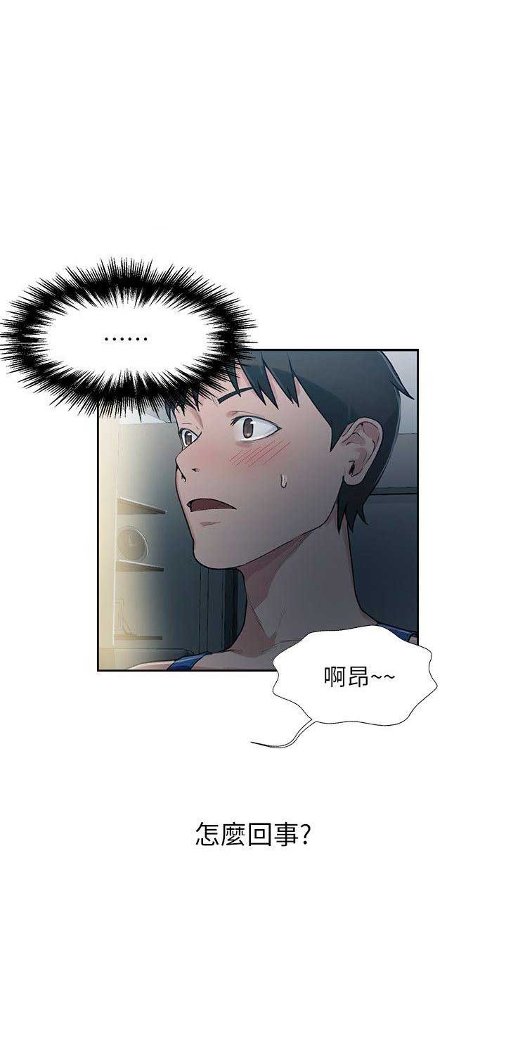 第2话16