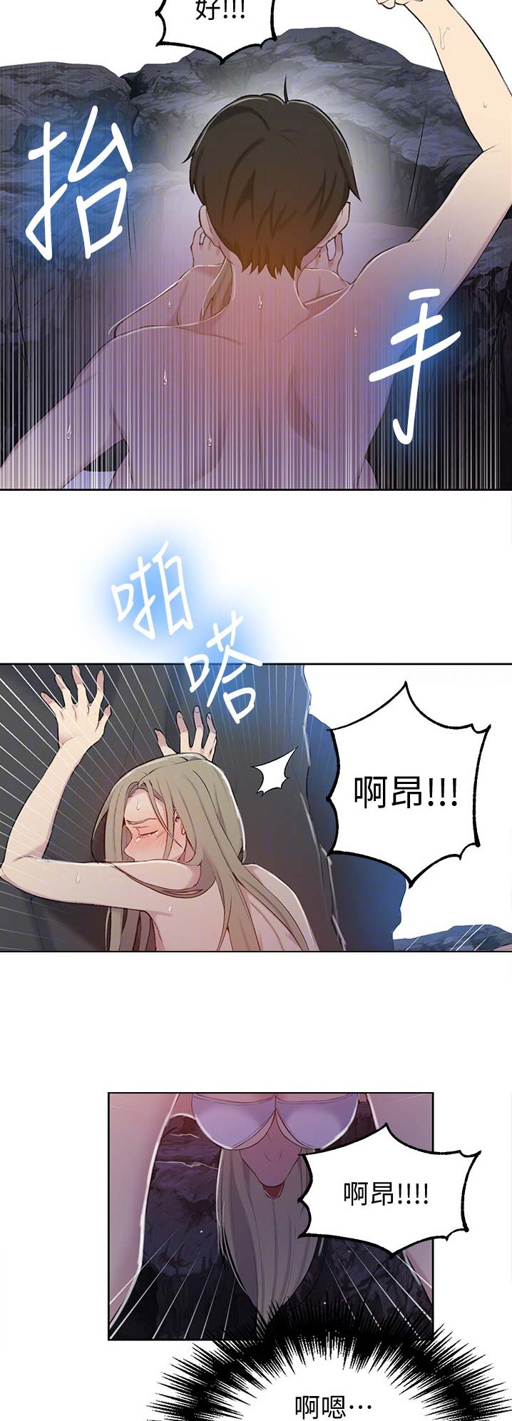 第80话12