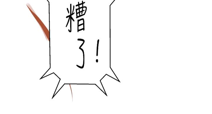 第92话19