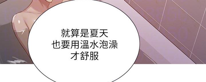 第140话7