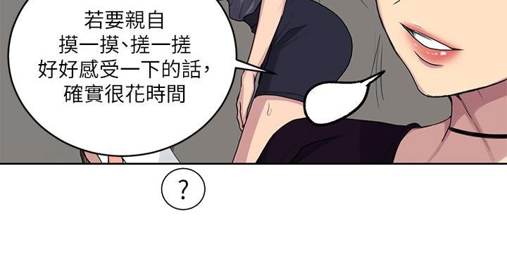 第160话38
