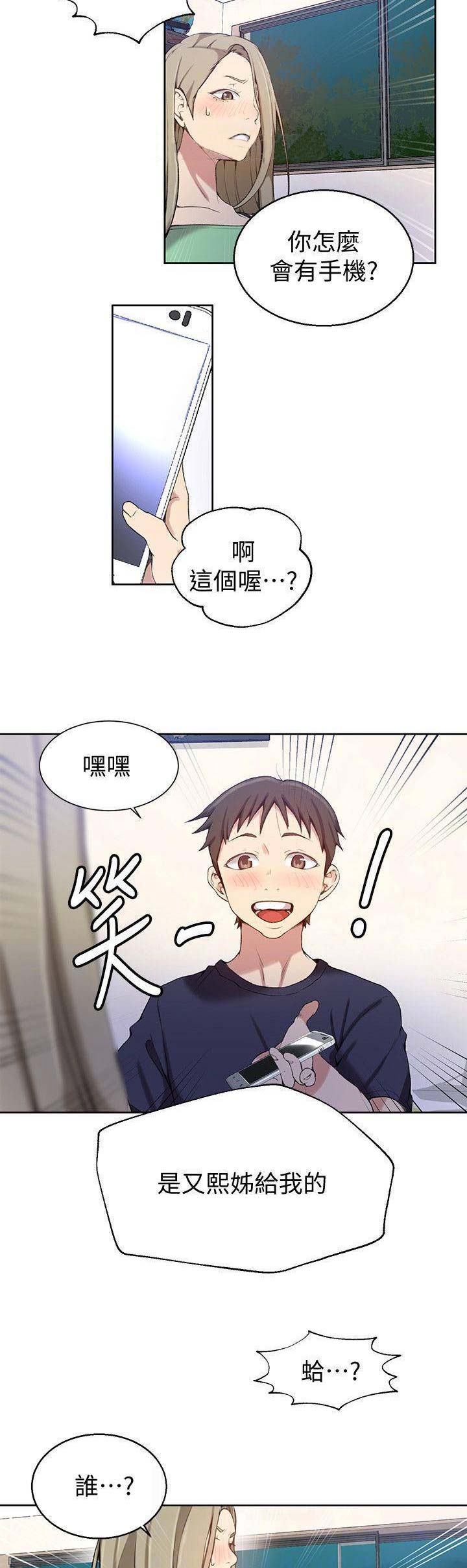 第52话1