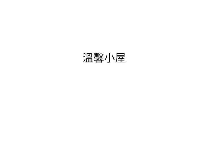 第1话33