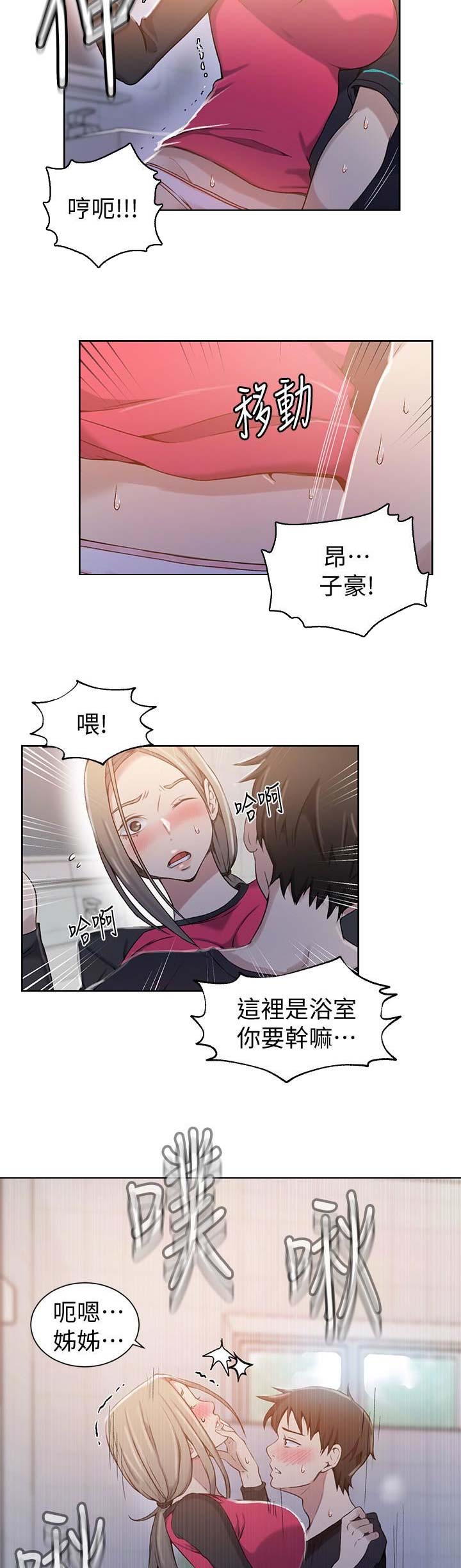 第56话7