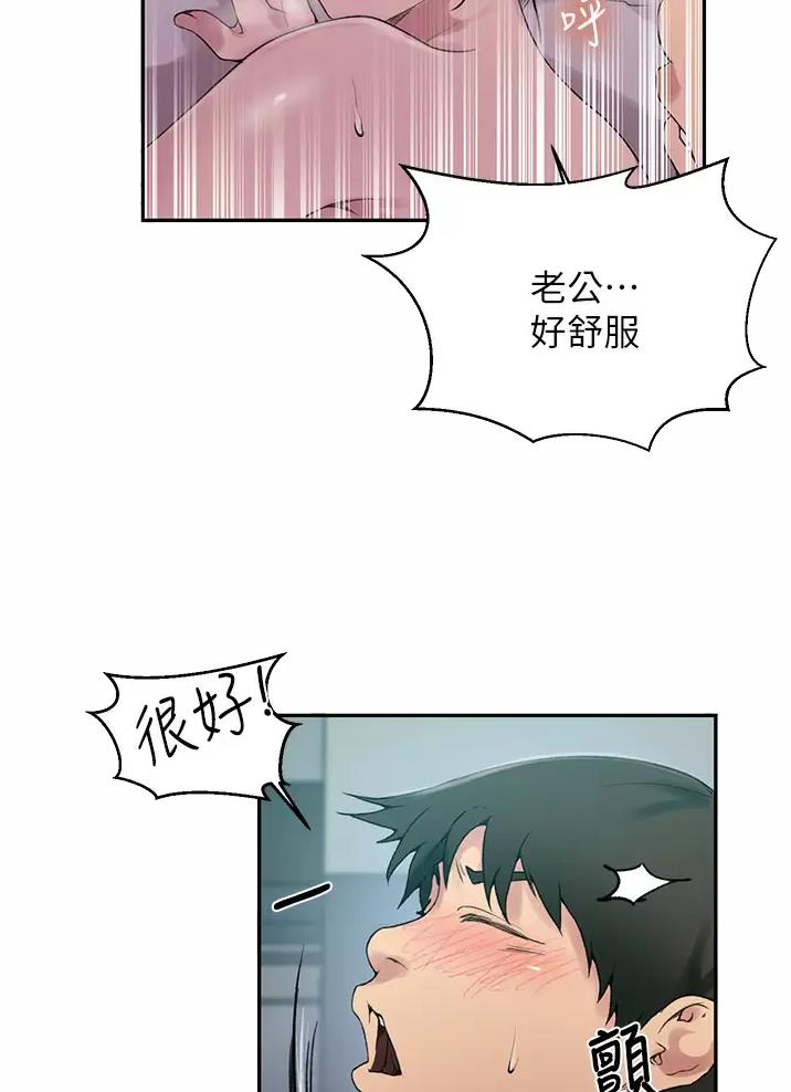 第210话6