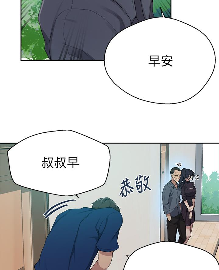 第180话39