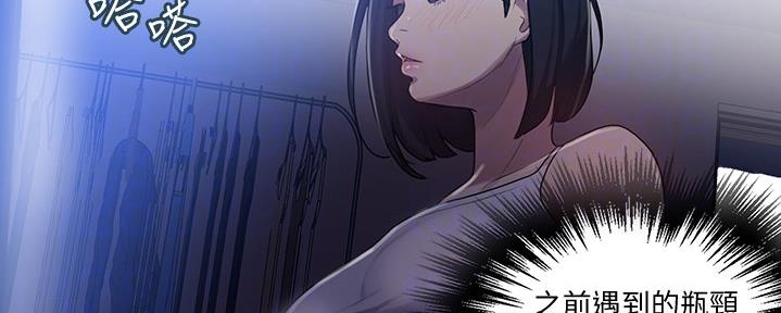 第131话9