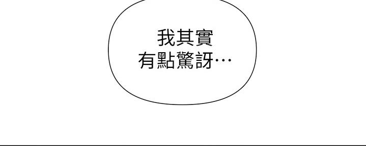 第124话20