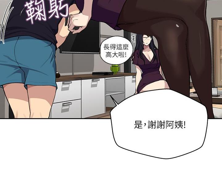 第171话36