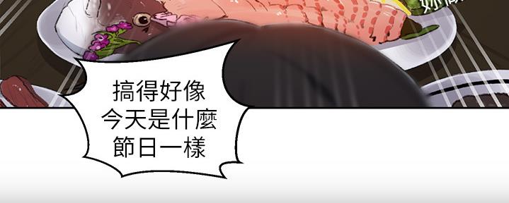 第127话7