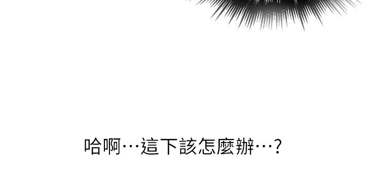 第167话7