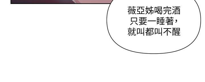 第152话26