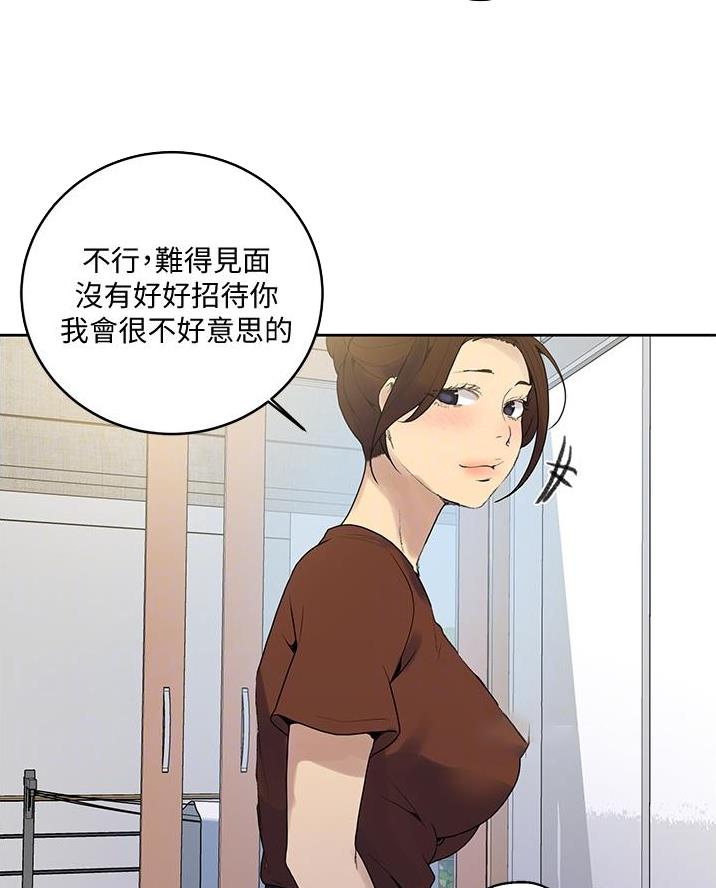 第188话5
