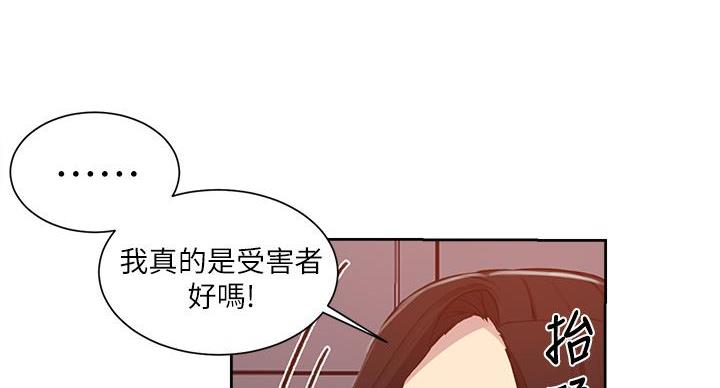 第160话98