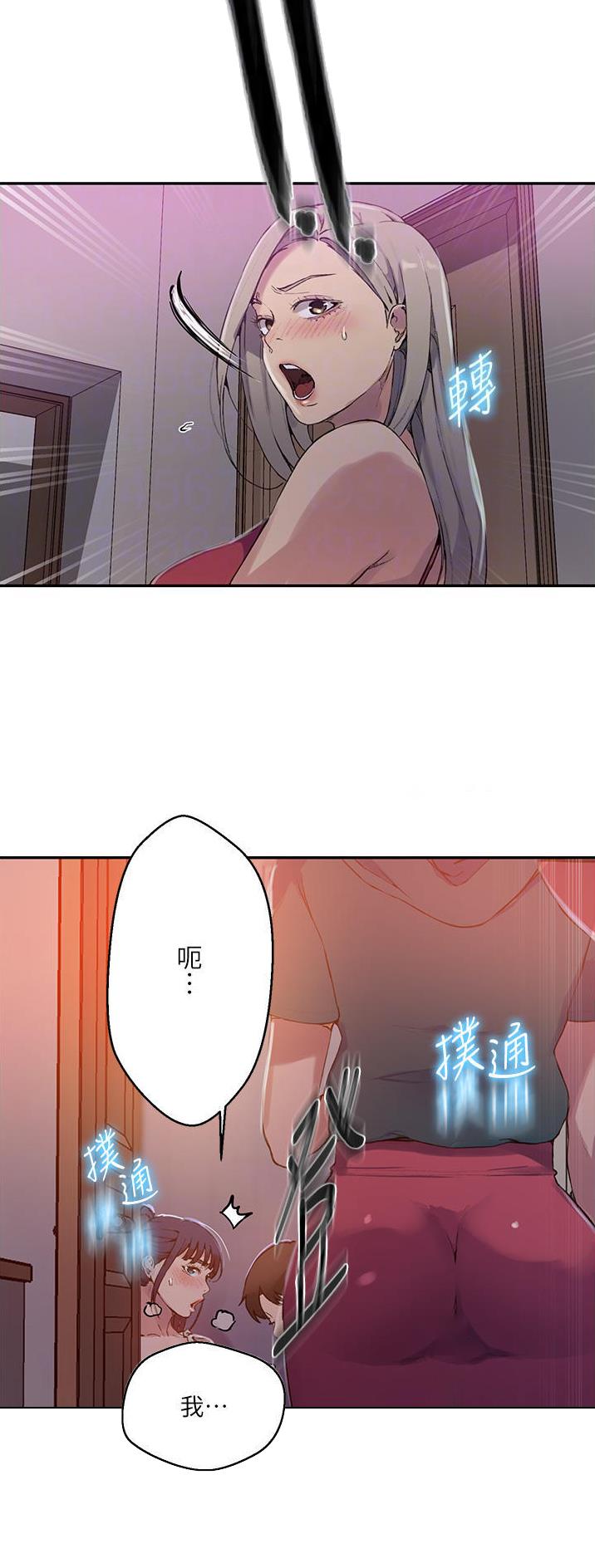 第235话31